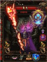 天龙八部私服魔神决